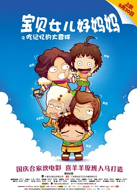 时间沦陷