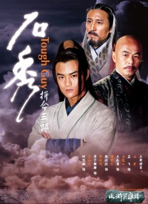 时间沦陷